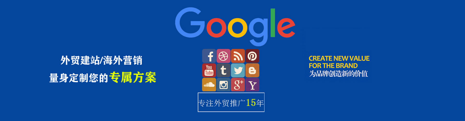 内江信息流大师