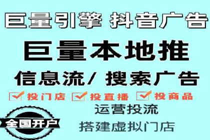 某企业sem竞价托管全流程解析及效果评估